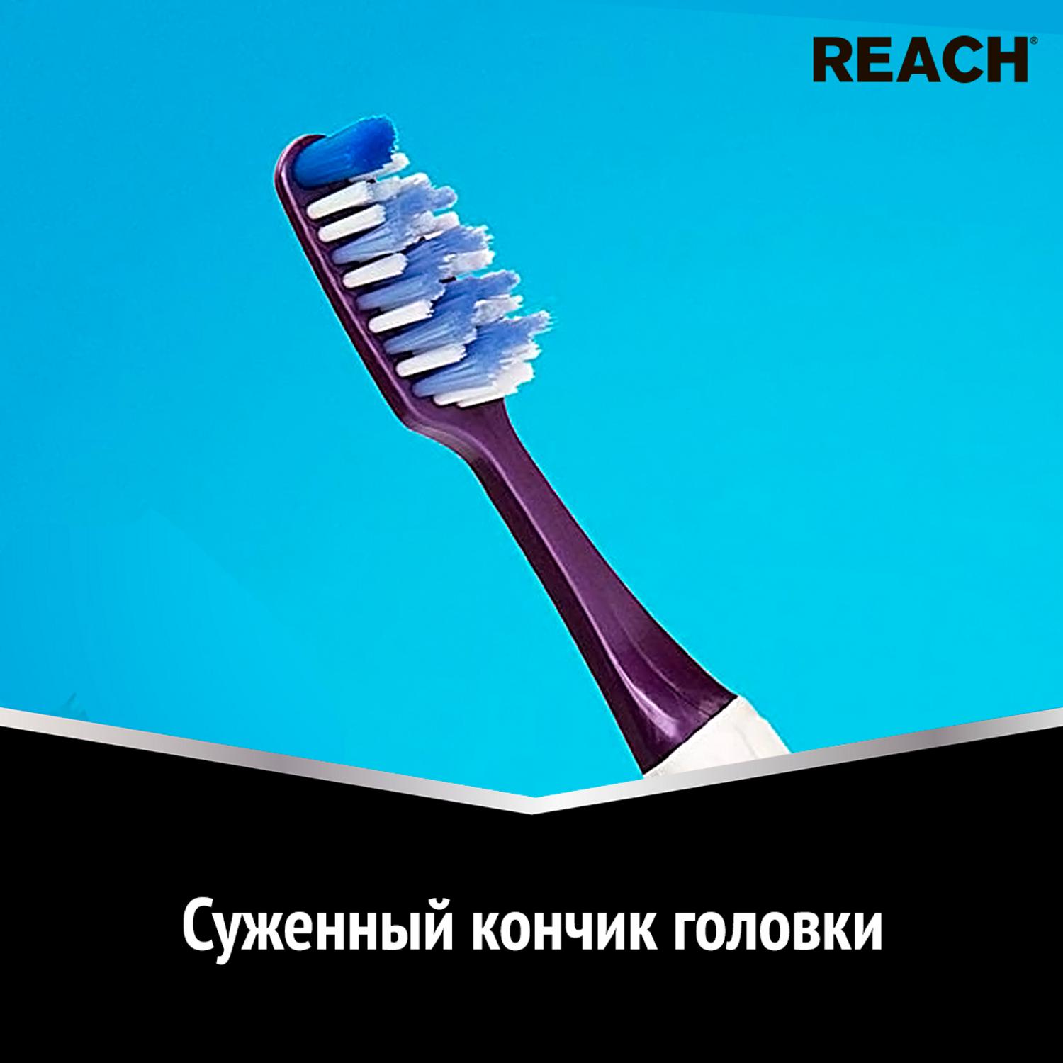 Купить reach Access щетка зубная жесткая в городе Сыктывкар в интернет- аптеке Планета Здоровья