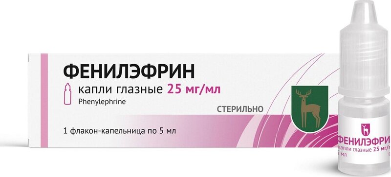 Фенилэфрин капли гл. 2.5% 5мл фл-кап. мэз