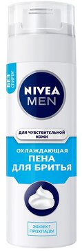 Пена для бритья охлаждающая Nivea Men для чувствительной кожи, без содержания спирта, 200 мл