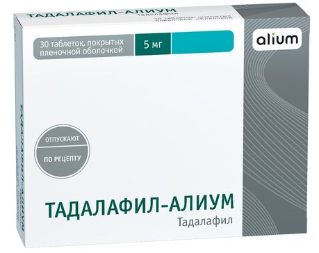 Купить тадалафил-Алиум таб 5 мг 30 шт (тадалафил) от 619 руб. в городе Стрежевой в интернет-аптеке Планета Здоровья