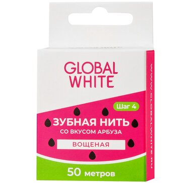 Нить зубная вощеная GLOBAL WHITE, вкус арбуза, 50 м