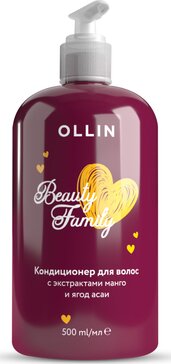 Ollin beauty family кондиционер для волос 500мл с экстрактом манго и ягод асаи