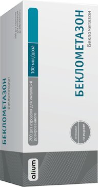 Беклометазон аэрозоль для инг. дозир. 100мкг/доза 200доз баллоны в комплекте с распылителем