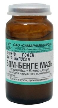 Ambien billigste