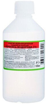 Средство дезинфицирующее (кожный антисептик) Перекись водорода 3 % 100 мл 