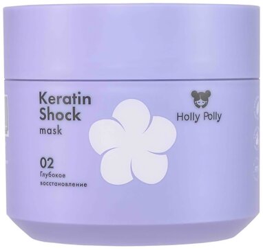 Holly Polly Маска для поврежденных волос восстанавливающая Keratin Shock 300 мл