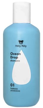 Holly Polly Шампунь увлажняющий для сухих и ломких волос Ocean Drop 250 мл