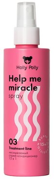 Holly Polly Спрей-кондиционер для волос несмываемый 15в1 Help Me Miracle Spray 200 мл