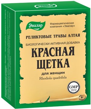 Красная щетка трава 30г кор.