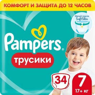 Pampers Pants Трусики р.7 (17+ кг) 34 шт