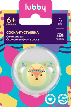 Lubby пустышка силиконовая 6+ скошенная форма соска 28558 1 шт