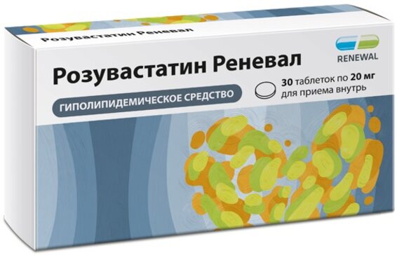 Розувастатин Реневал таб 20 мг 30 шт