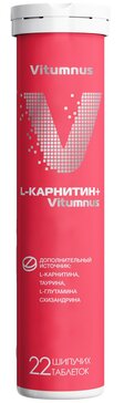 L-карнитин+ таб шип 22 шт Vitumnus Витумнус