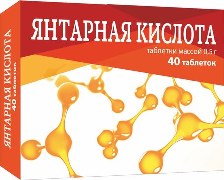 Купить янтарная кислота таб 40 шт (янтарная кислота) от 115 руб. в городе Москва и Московская область в интернет-аптеке Планета Здоровья