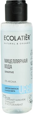 Ecolatier Мицеллярная вода для снятия макияжа для чувствительной кожи цветок кактуса и алоэ вера 100 мл