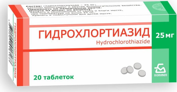 Купить гидрохлортиазид таб 25 мг 20 шт (гидрохлоротиазид) от 21 руб. в городе Сургут в интернет-аптеке Планета Здоровья