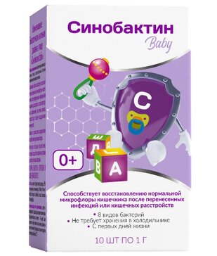 Купить препараты для восстановления микрофлоры кишечника в городе Москва и МО интернет-аптеке Планета Здоровья