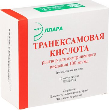 Транексамовая кислота раствор для и/в/в 100мг/мл 5мл амп 10 шт