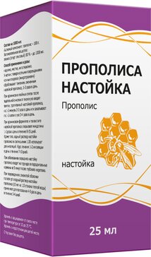 Прополиса настойка 25 мл 