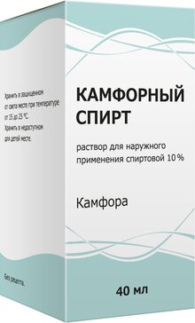 Камфорный спирт 10% 40 мл 