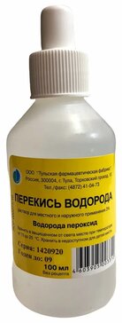 Перекись водорода для дезинфекции раствор 3% 100мл фл тульская фф