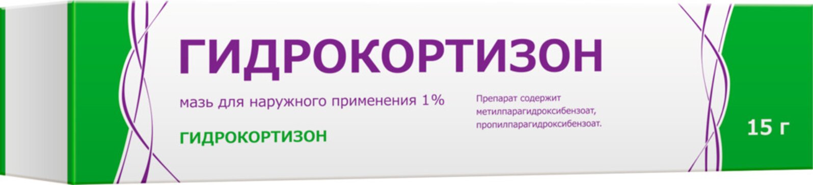 Гидрокортизон мазь для наружн.прим-я 1% 15 г 