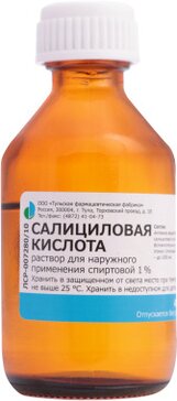 Салициловой к-ты  раствор спирт. наружн. 1% 40 мл фл 1 шт