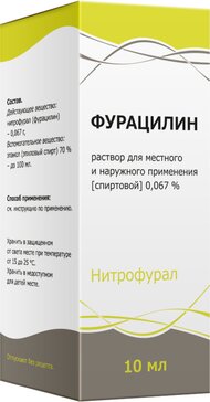 Фурацилин раствор спиртовый 0.067% 10 мл