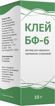 Клей БФ-6 раствор 10 г для наружного применения