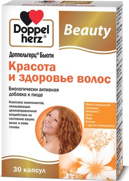Купить доппельгерц бьюти капс красота и здоровье волос 30 шт от 1070 руб. в городе Владивосток в интернет-аптеке Планета Здоровья, инструкция по применению, аналоги