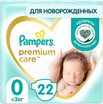 Pampers Premium Care Подгузники для новорожденных р.0 (менее 3 кг) 22 шт