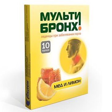 Мульти-бронх пастилки растительные  10 шт мед лимон