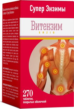 Литр сперматозоидтардың инфузиясы Литр сперматозоидтардың инфузиясы