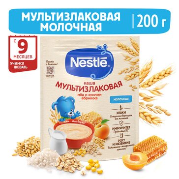 NESTLE Каша Молочная мультизлаковая с мёдом и кусочками абрикоса пакет 200 г