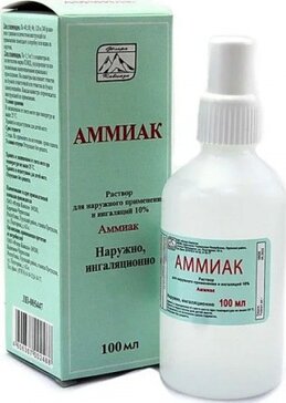 Аммиак раствор 10% 100 мл для наружного применения и ингаляций