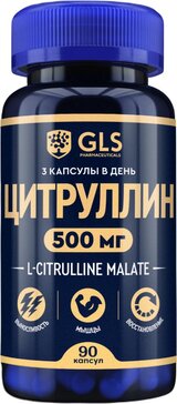 Купить gLS L-Цитруллин капс 90 шт от 381 руб. в городе Москва и МО в интернет-аптеке Планета Здоровья