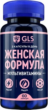 GLS Женская формула капс 60 шт