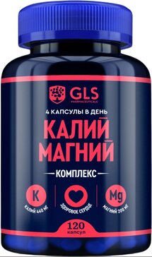 GLS Калий Магний капс 120 шт