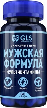 GLS Мужская формула капс 60 шт