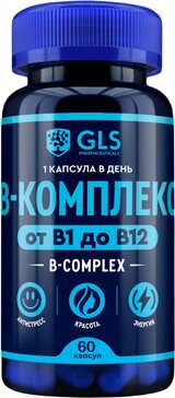 GLS В-комплекс капс 60 шт