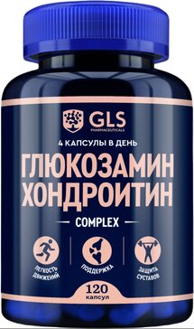 Купить gLS Глюкозамин Хондроитин капс 120 шт (глюкозамин+хондроитина сульфат) от 745 руб. в городе Великий Новгород в интернет-аптеке Планета Здоровья