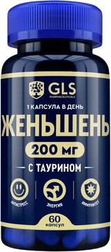 GLS Женьшень капс 60 шт