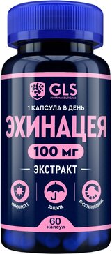 GLS Эхинацея капс 60 шт