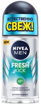 Антиперспирант шариковый Nivea FRESH KICK для мужчин 50 мл