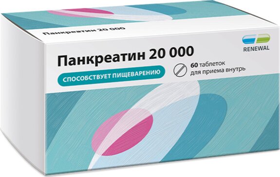 Панкреатин 20000 таб киш.раств. п/об пленочной 20.000 ед. 60 шт renewal