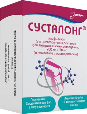 Сусталонг лиофилизат 200 мг+50 мг амп 6 шт для приготовления раствора для внутримышечного введения