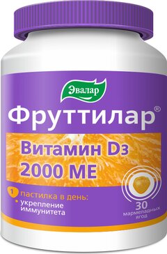 Фруттилар витамин d3 2000 ме пастилки жевательные в форме мармеладных ягод 30 шт