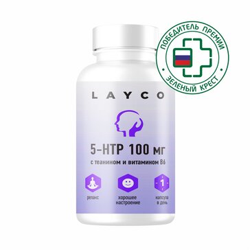 5-HTP с теанином и витамином B6 капс 30 шт Layco Лайко 5 HTP-гидрокситриптофан 