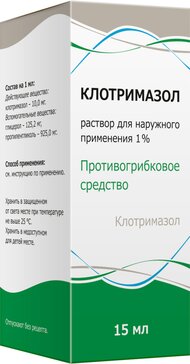 Клотримазол раствор для наружн.прим-я 1% 15мл фл тульская фф