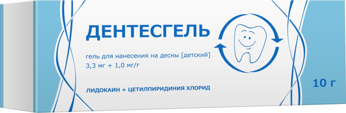 Дентесгель гель для десен для детей 3.3мг+1мг/г 10г туба тульская фф